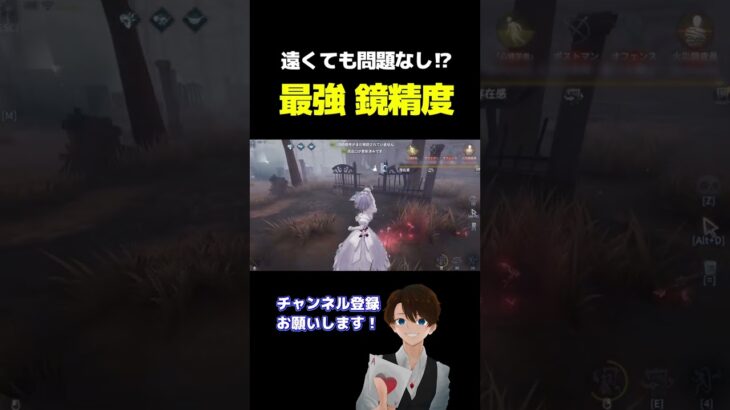 最強鏡精度で暗号機妨害【第五人格】【IdentityV】【マリー】 #血の女王 #identityv #shorts