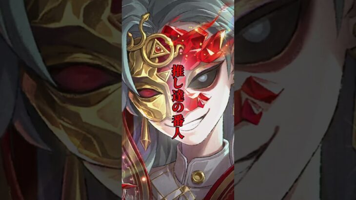 【第五ハンター連合】から【Shadow pursuer】に変更します　リーダー兼相棒、副リーダーは変わりません #第五人格ハンター #第五人格 #夜の番人 #identityv