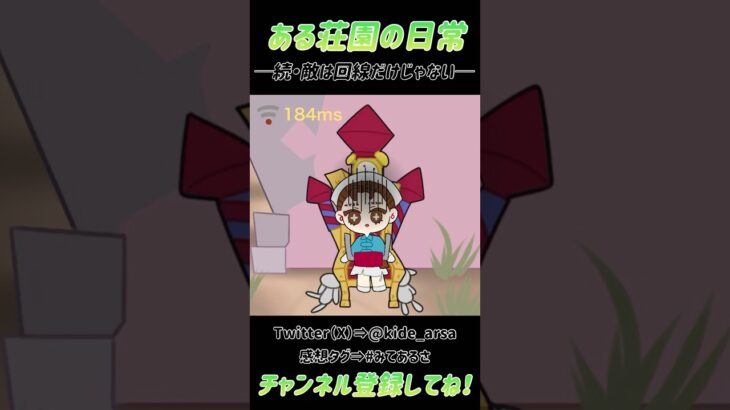 【手描き第五人格】続・敵は回線だけじゃない #第五人格 #identityv #あるある