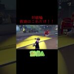 来週から学校か〜#第五人格 #idv #identityv #記者 #破輪