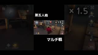 ある日のカオスピエロマルチ戦#第五人格 #ピエロ #ハンター #おもしろ #shorts