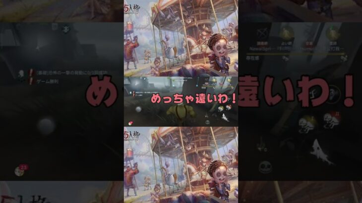 ﾁｭｰﾄﾘｱﾙ４ひたすら歩き回るﾊﾝﾀｰ #shtort #第五人格 #たかみん家ママ