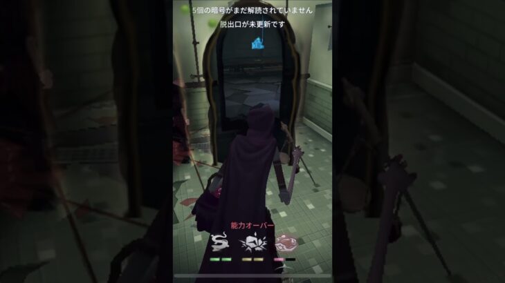 新ハンター雑貨商積みにする方法見つけた#第五人格#バズれ