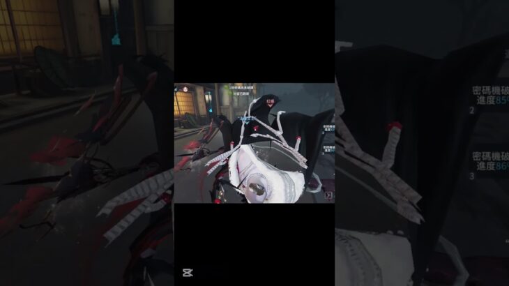 遛紅蝶是這樣的#第五人格