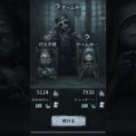 〖第五人格〗このハンターめっちゃ空気読んでくれるやんww#第五人格 #第5人格 #identityv