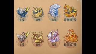 #101  250501_朝  第五人格 達人観戦  S37スタダ上位帯  — IdentityV Asia Server Top Player Spectating