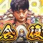 【1484帰還】あれから約３年…遂に帰ってこられました…!! 運営さんに感謝！ 激闘3時間…カイジ杯遂に決着!!  [実況解説：逃さずの石橋]【蜘蛛】【IdentityV】【第五人格】【逃さずの石橋】