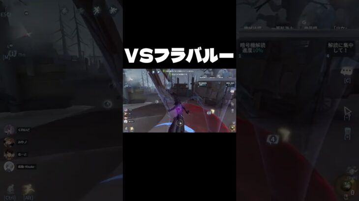 2BANのスタダ期間で解放されたフラバルーに3台分チェイス【 第五人格 / IdentityV 】