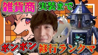 ボンボンスタダ！昼まさかの2試合。夜は頼むぞ【第五人格】【IdentityV】【配信】