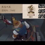 【第五人格】3台分チェイスされても全然勝ちまくれるぐらい恐ろしい性能になったわこのハンター…