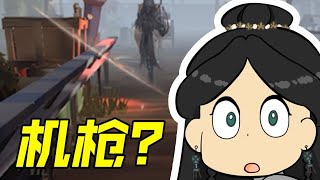 【第五人格3677】古董：请问我排到的屠夫是机枪射手吗？ #第五人格 #游戏 #identityⅴ