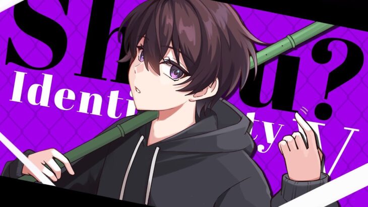 【第五人格】にゅるぬましゅー3パ夜ランいきまーすｗ【IdentityV】