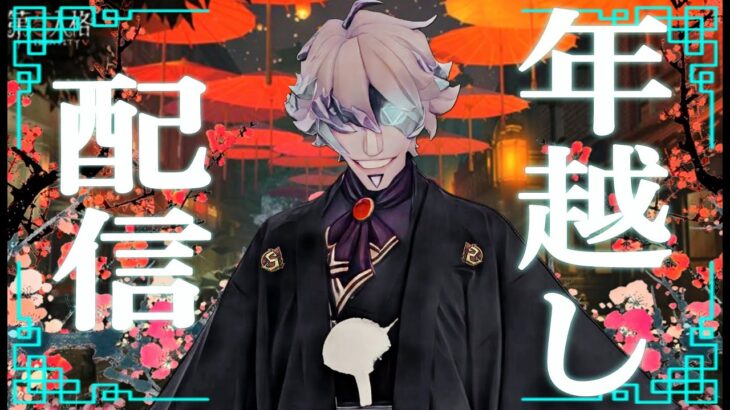 【第五人格】46回目のフルゴSを目指してスタダ【identityV】【配信】