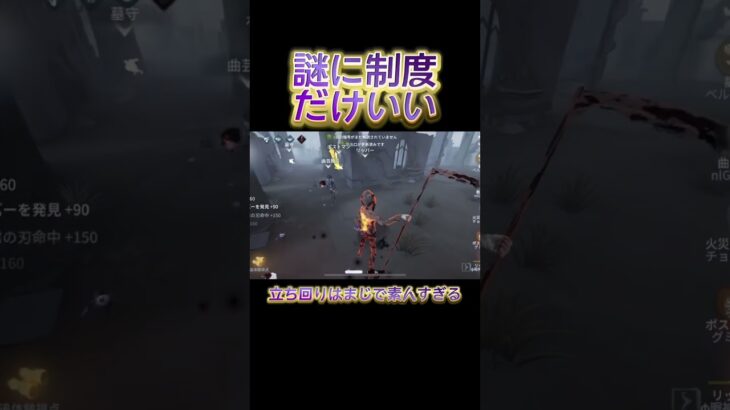 相方の都合で今シハンターもやります【第5人格】（ザッパー）