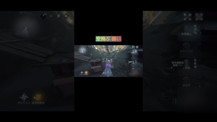 #第5人格 #identityv #第五人格 #玩具職人 #アンデッド #ペルシー #チェイス #ランクマ #ランクマッチ #負け