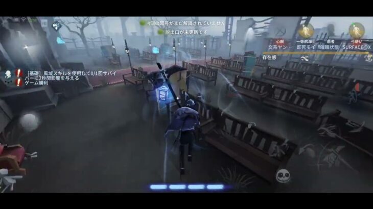 第5人格初心者ハンター #第五人格  #identityv  #ゲーム実況  #ゲーム