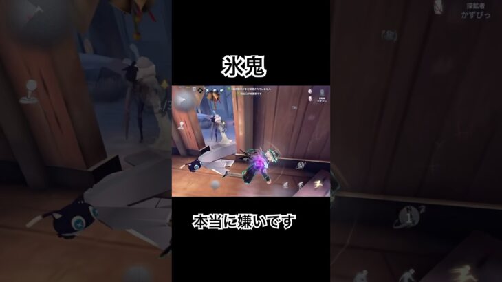 【第5人格】探鉱者の蝋消し研究してきた　#第五人格  #identityv