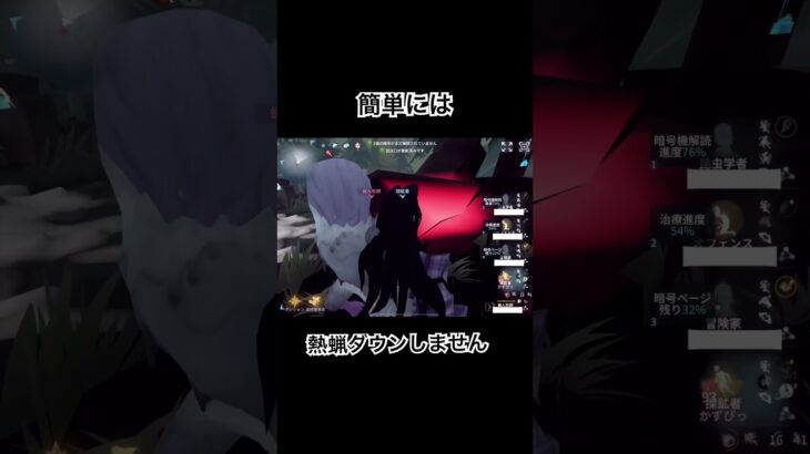 【第5人格】蝋人形は本当に好きじゃない　#第五人格  #identityv