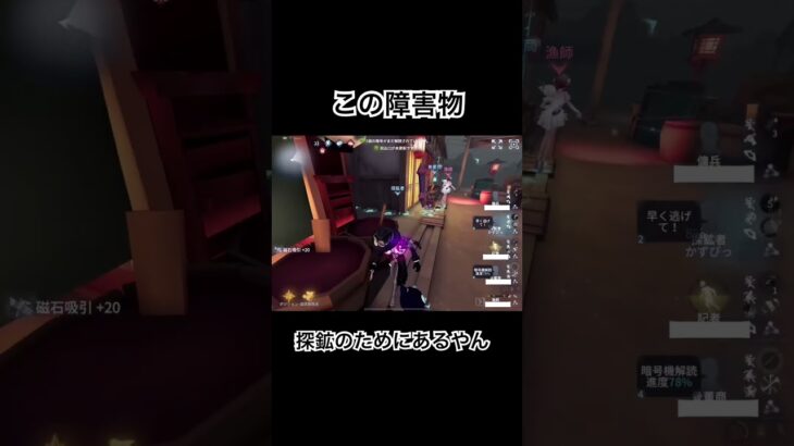 【第5人格】探鉱はこういう補佐が1番得意だよね　#第五人格  #identityv