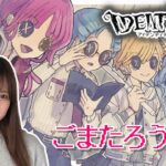 【Identity Ⅴ】#104 夜ラン！！【サバ4段】【ハンター4段】顔出し配信