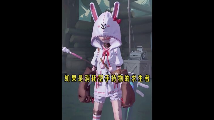 第五人格：简直是拉高萌系指数的神器！【小砸墨】Identity V