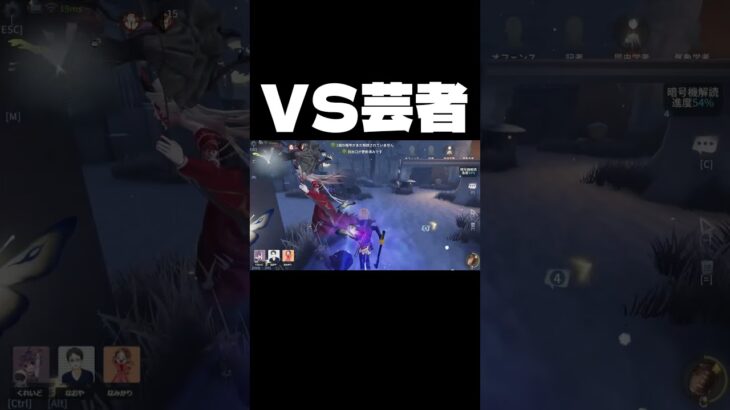 久しぶりにオフェンス使ってみたら最強だった【 第五人格 / IdentityV 】