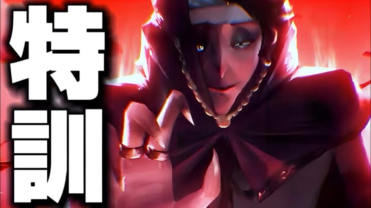 新ハンターなどいろいろ使う【第五人格/IdentityV】