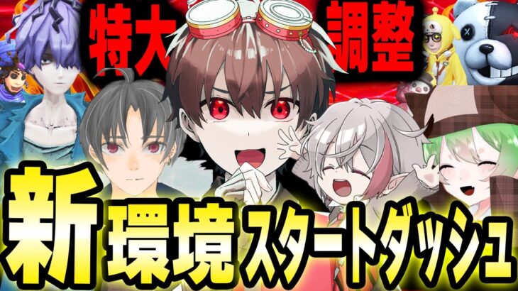【最終回】伝説のねちゃ汁でスタダ！新環境で勝てるのか！？！！！！！【第五人格】【IdentityV】