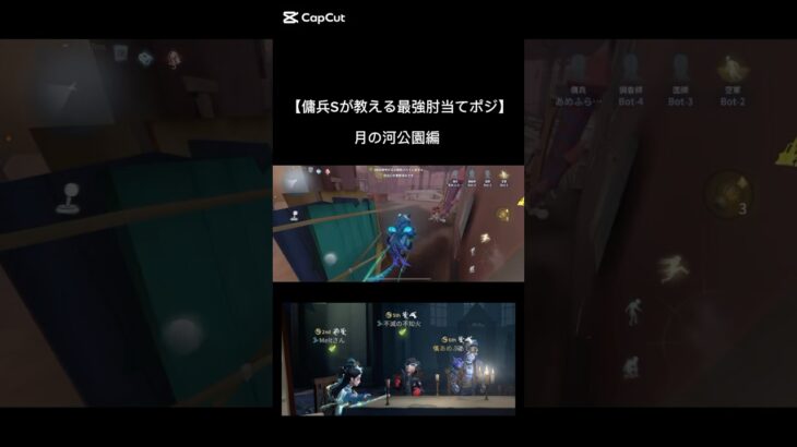 傭兵S肘当てポジ#第五人格 #第5人格 #idv #identityv #제5인격