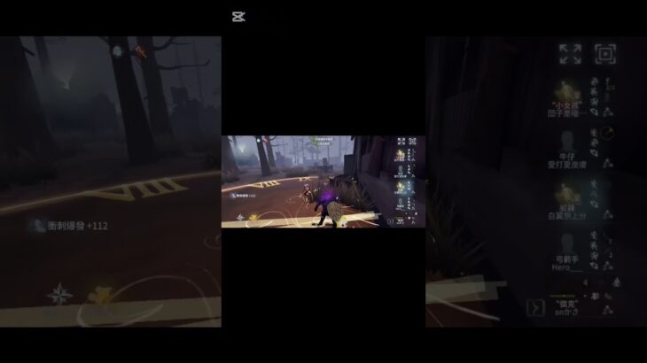 「第五人格」隊友偽人系列XD