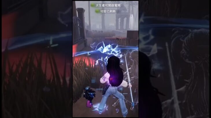 雜貨商怎麼紅紅的？#identity #第五人格 #identityv