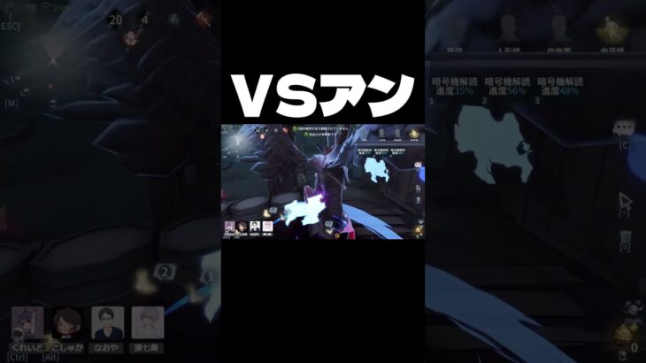 アンチェイス苦手だけど曲芸師ならなんとかなる【 第五人格 / identityV 】