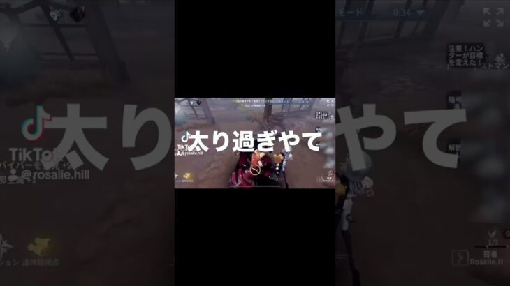 美智子様ダイエットを決意 #第五人格 #identityv #芸者
