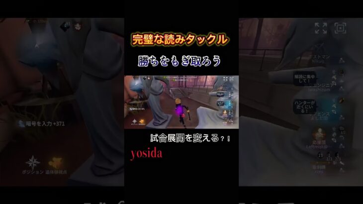 味方をキャリーできるオフェンスになろう#第五人格 #identityv #ランクマ #オフェンス
