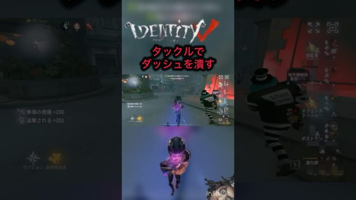 【第五人格】ピエロ目線めちゃくちゃ嫌な動きのはず#第五人格 #identityv #ランクマ #オフェンス