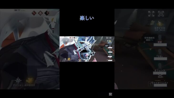 【第五人格】今強いサバイバーって何だ？ #第五人格 #identityv #ゲーム