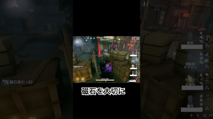 【第５人格】保存を覚えるとマジで楽しい探鉱者　#第五人格  #identityv