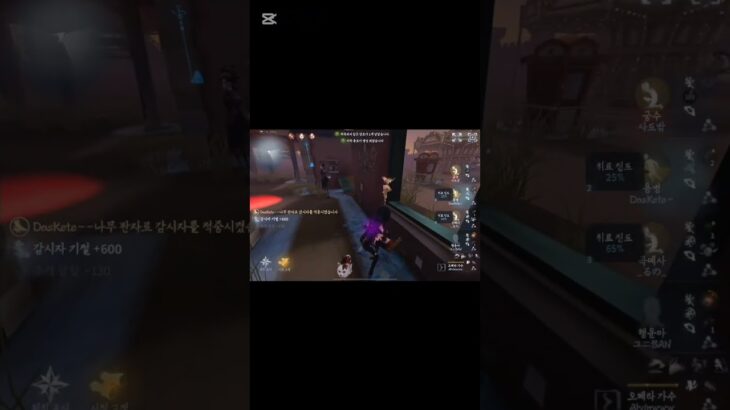 아직 안늙었다… #identityv #第五人格 #제5인격
