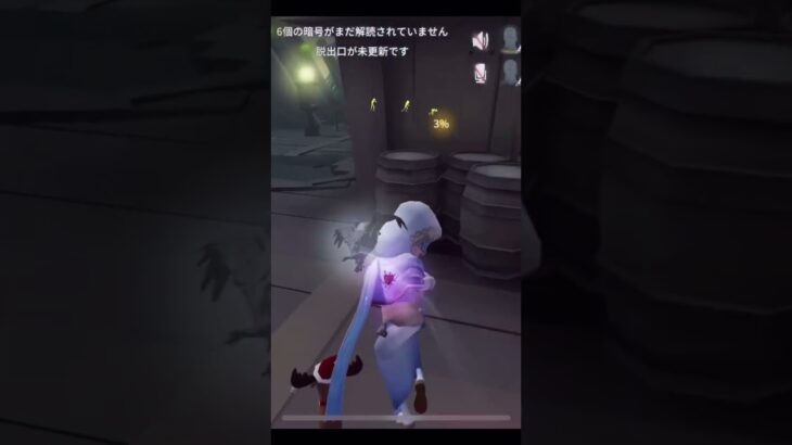 #第五人格 #identityv #8vs2 #占い師 #協力プレイ