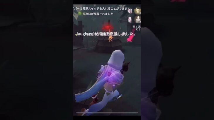 #第五人格 #identityv #8vs2 #占い師 #協力プレイ