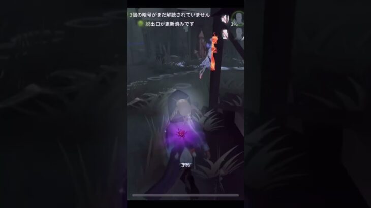 #第五人格 #identityv #8vs2 #占い師 #協力プレイ