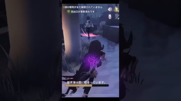 #第五人格 #identityv #8vs2 #占い師 #協力プレイ