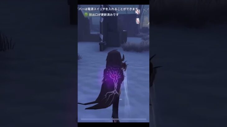#第五人格 #identityv #8vs2 #占い師 #協力プレイ