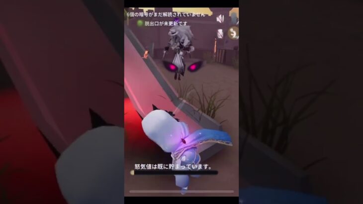 #第五人格 #identityv #8vs2 #占い師 #協力プレイ