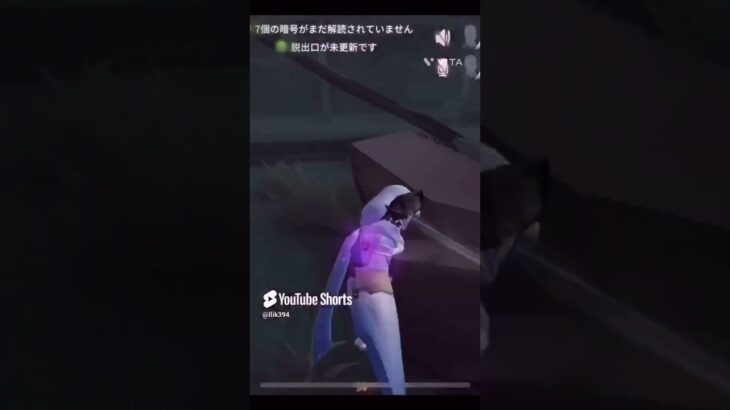 協力狩り占い師#第五人格 #identityv #8vs2 #占い師