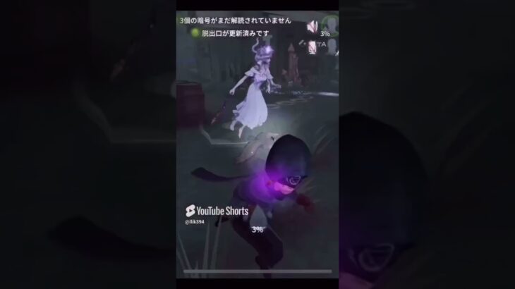協力狩り占い師#第五人格 #identityv #8vs2 #占い師
