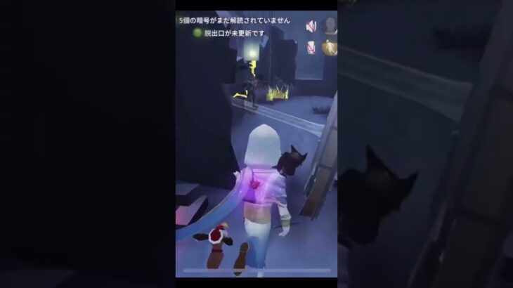 #第五人格 #identityv #8vs2 #占い師 #協力プレイ　　1700