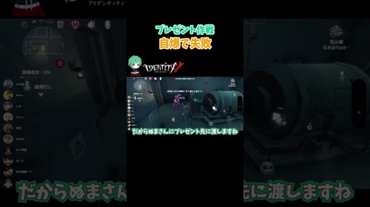時間なさ過ぎた #第五人格 #identityv #コピーキャット  #shorts