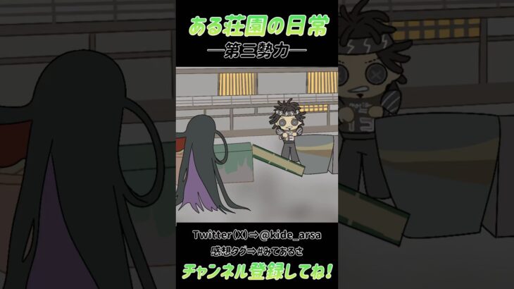 【手描き第五人格】第三勢力 #第五人格 #identityv #あるある #shorts