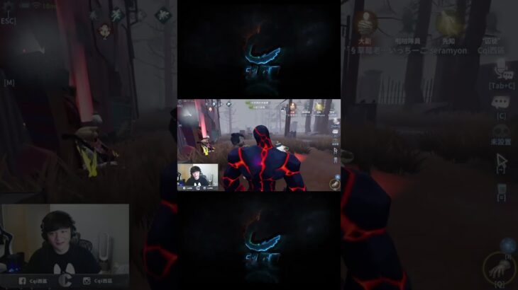 這意外真的是綜藝滿分🤣 #第五人格 #identityv #囚徒 #shorts